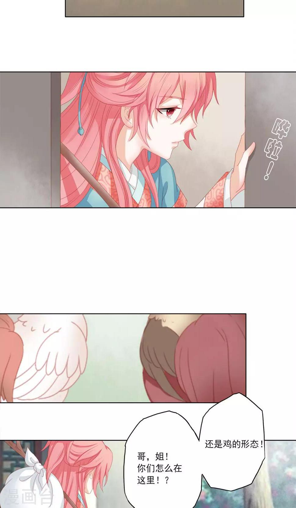 1话11