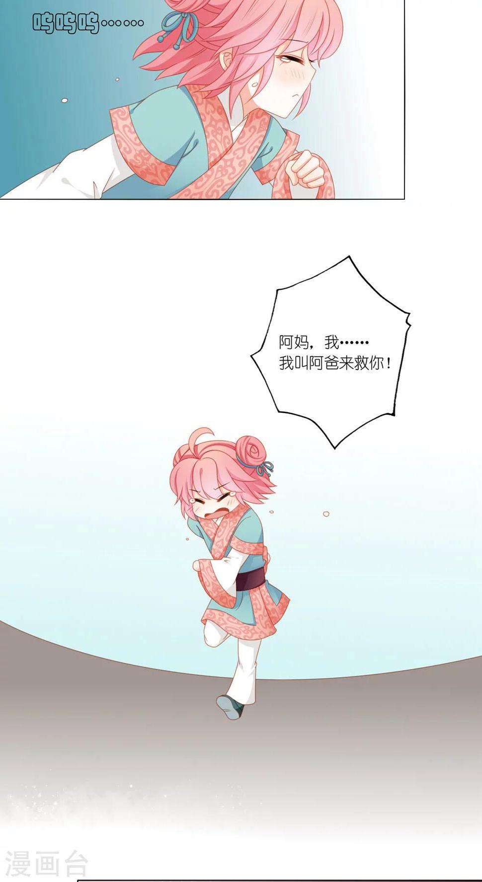 第40话17