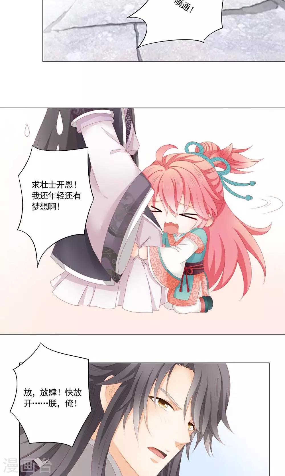4话6