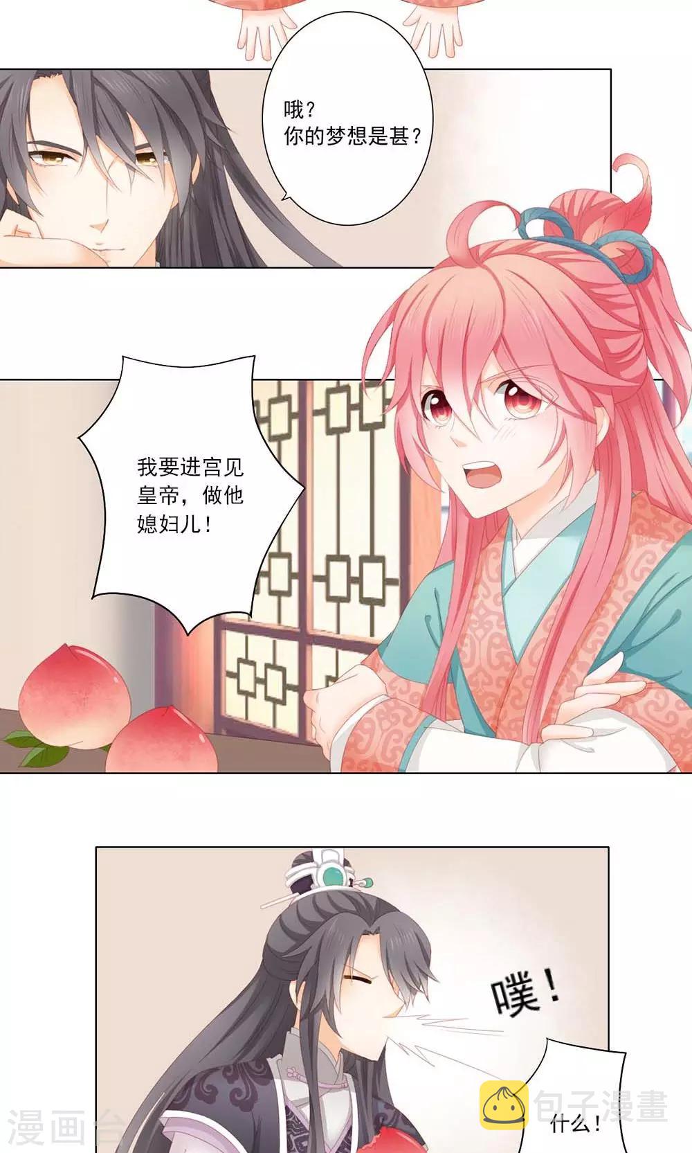 4话13