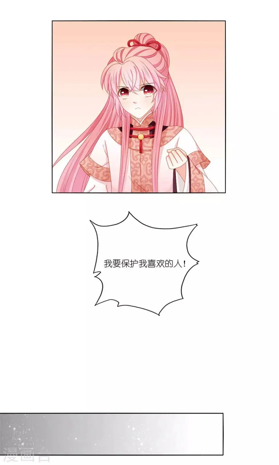 第47话16