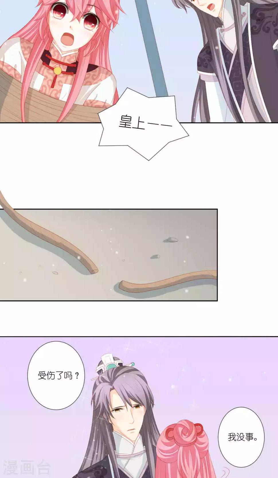 第65话22