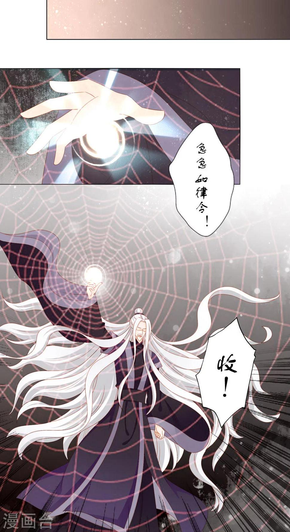 第40话18