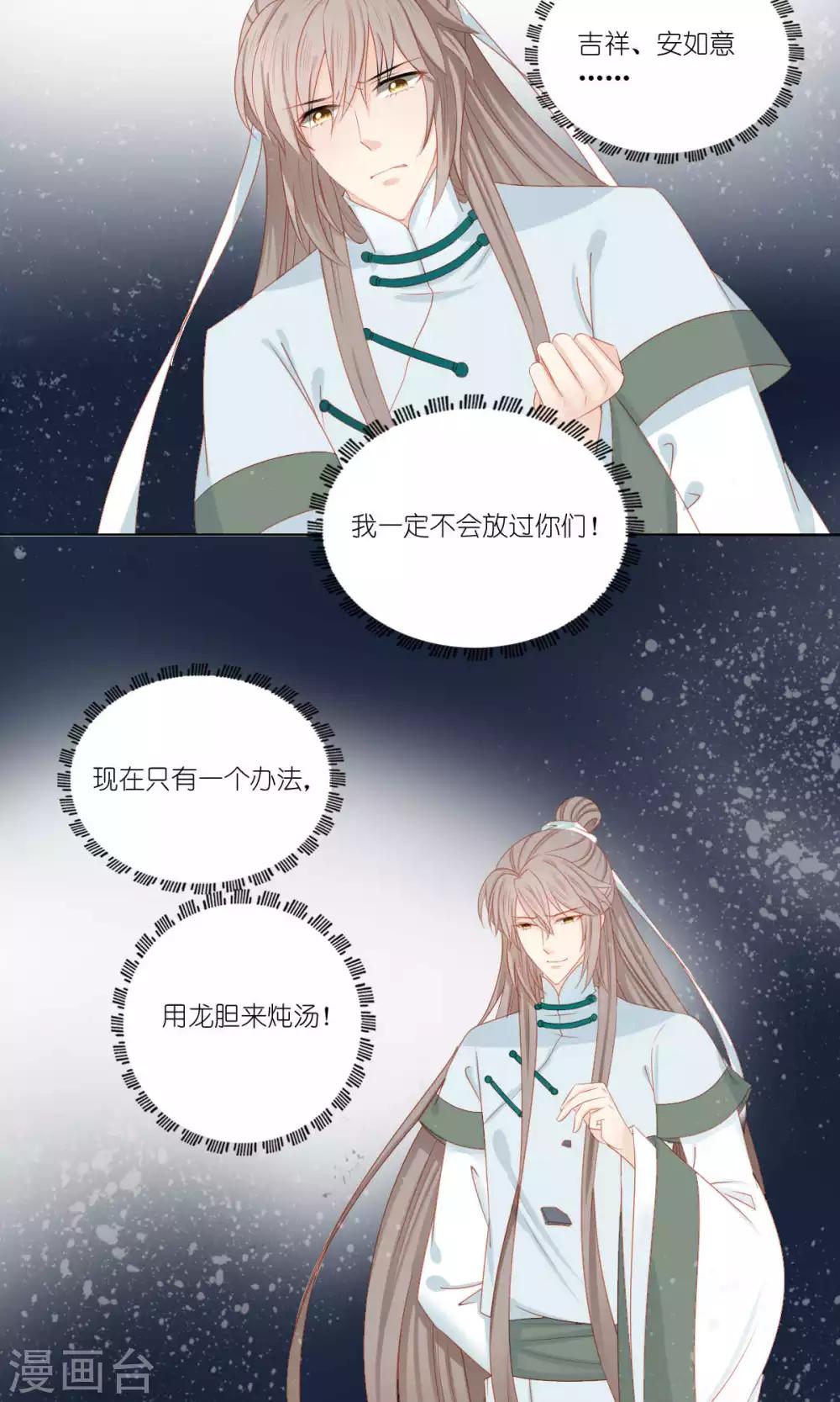 第55话5