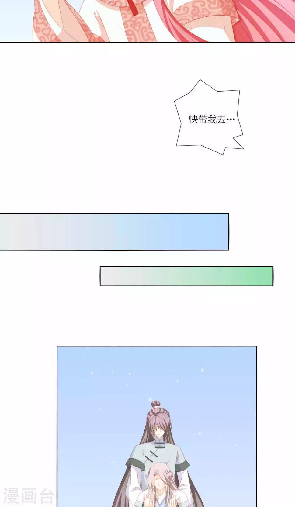 第64话6