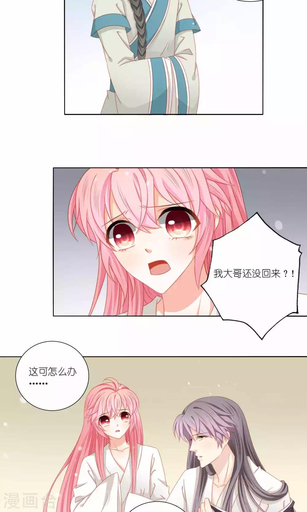 第51话15