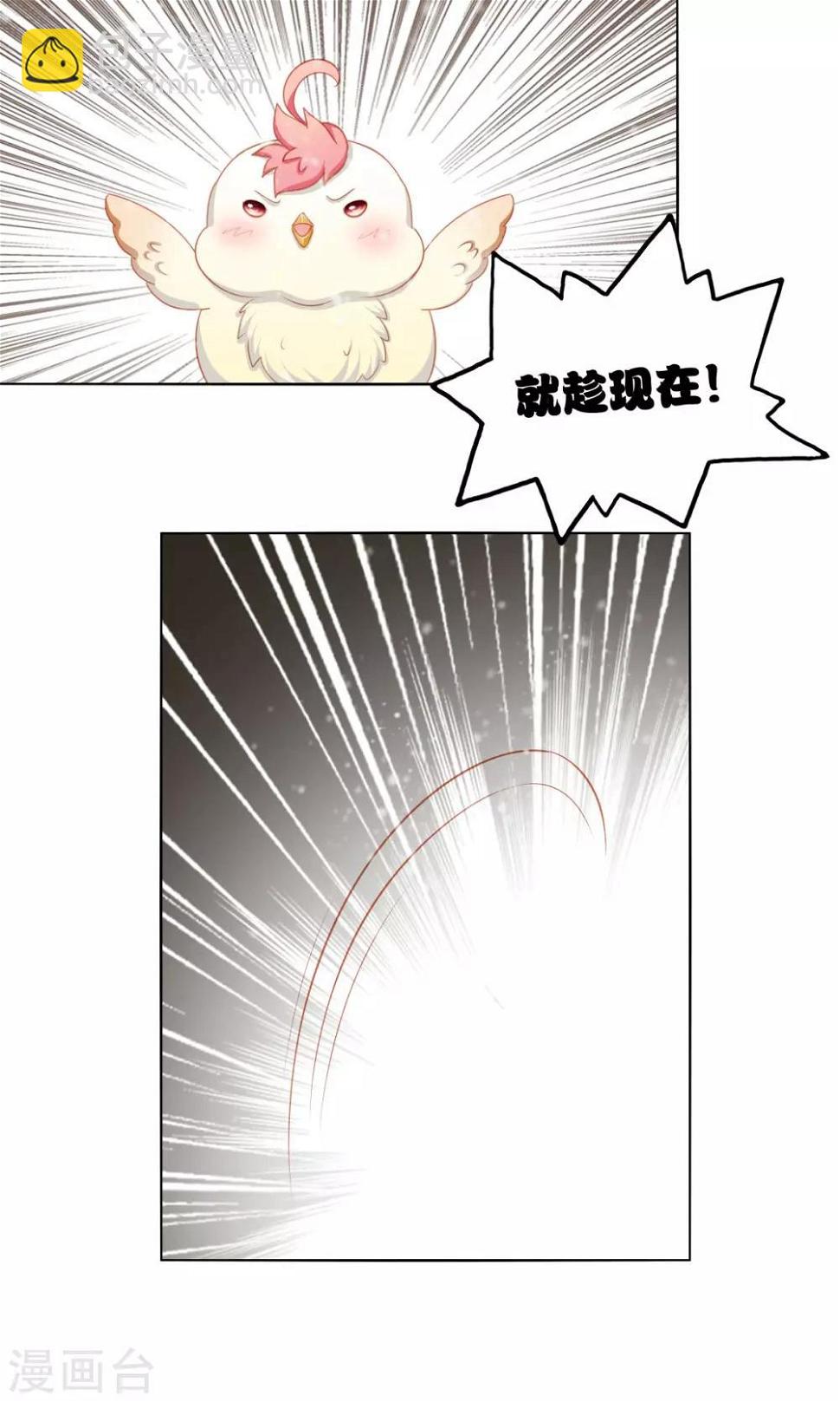第52话26