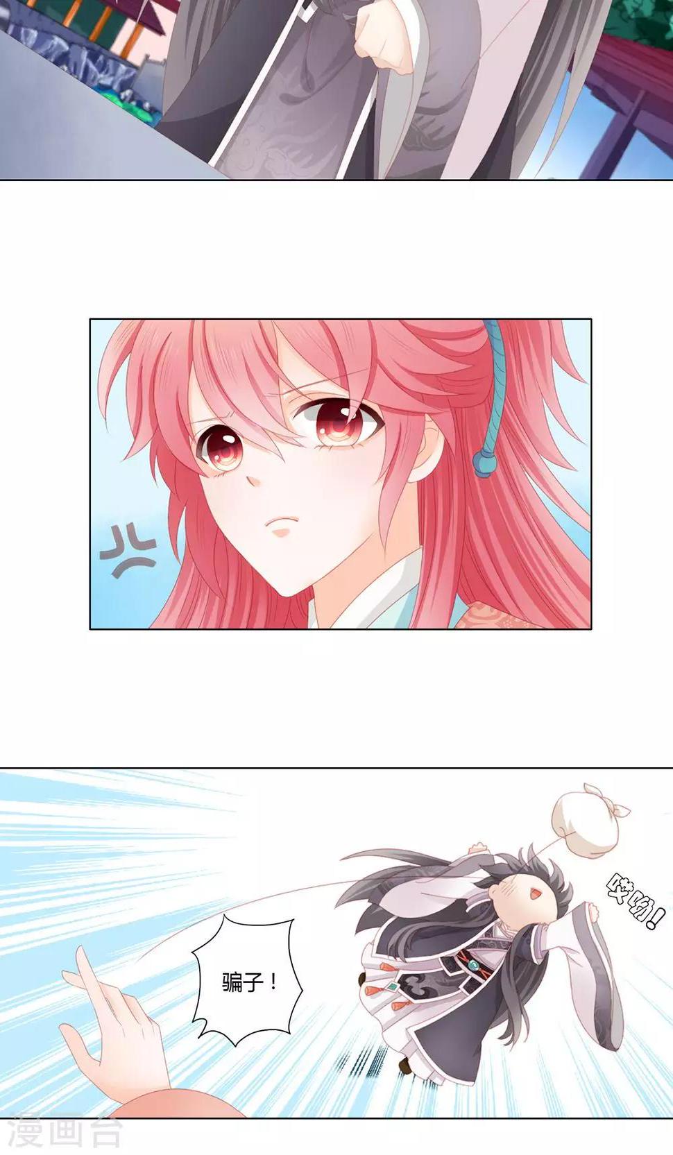 第14话15