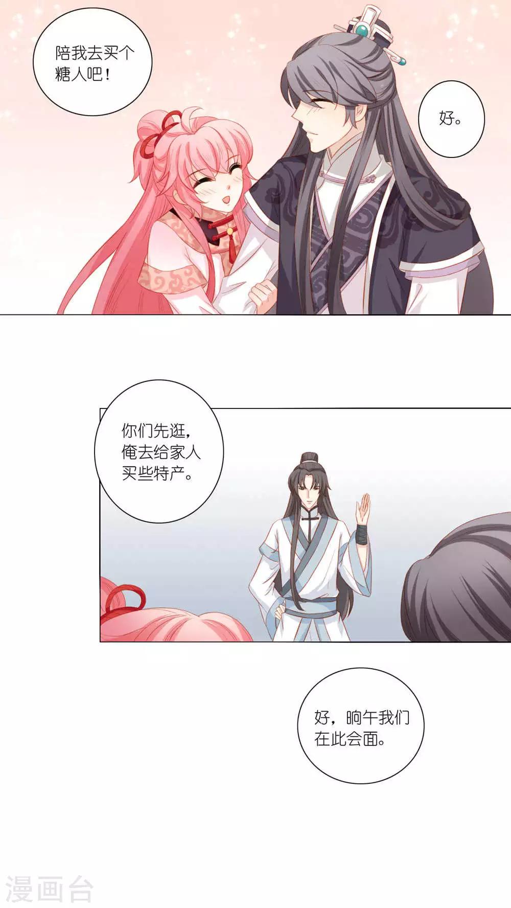 第44话15