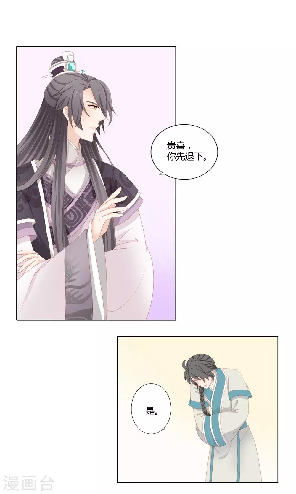 第15话5