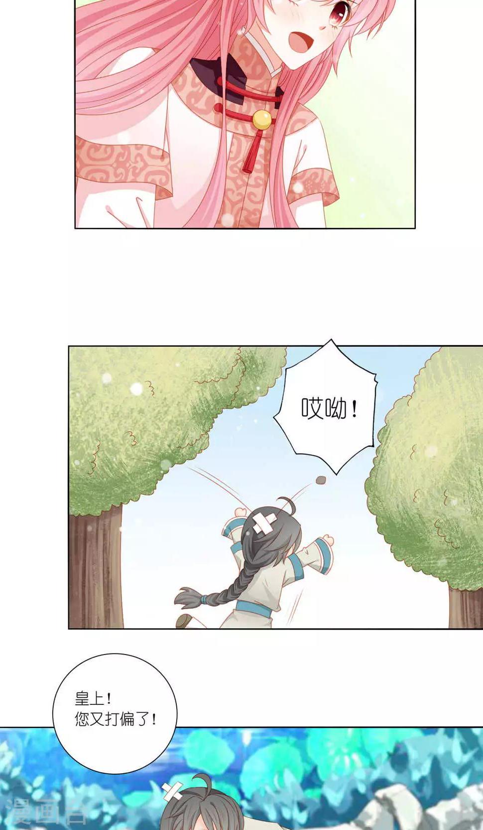 第48话3