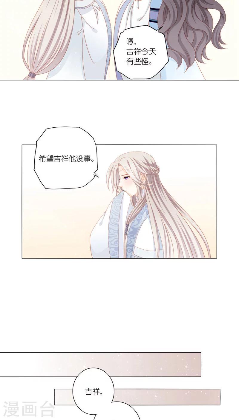 第39话14