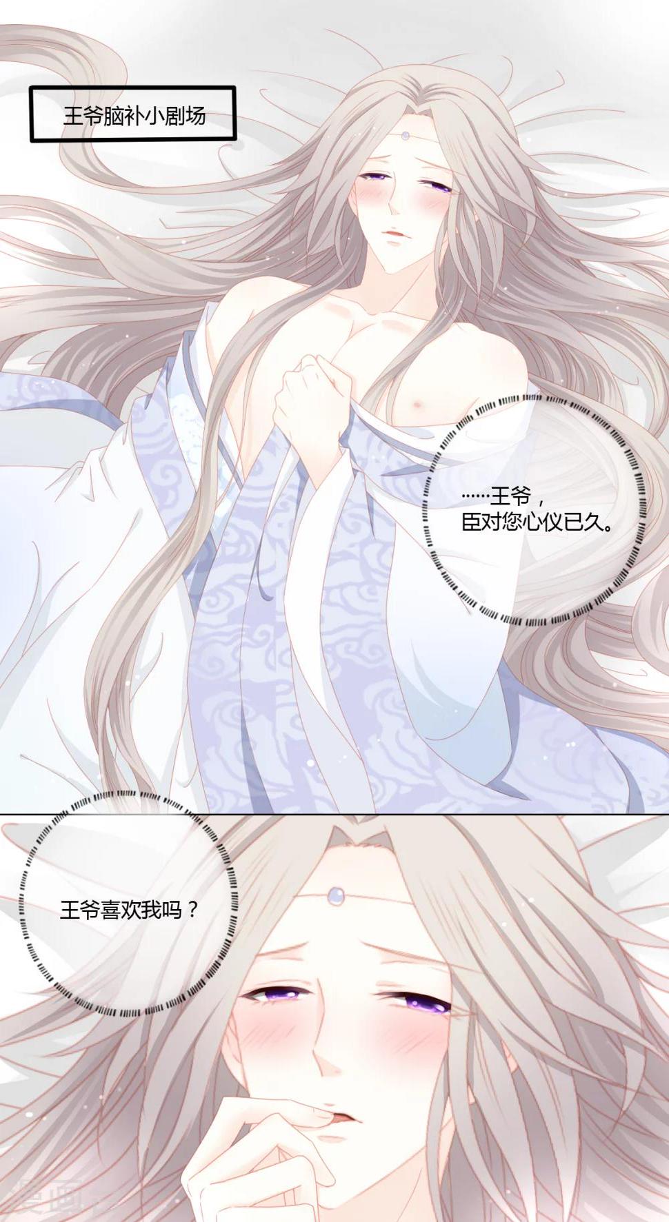 第23话5