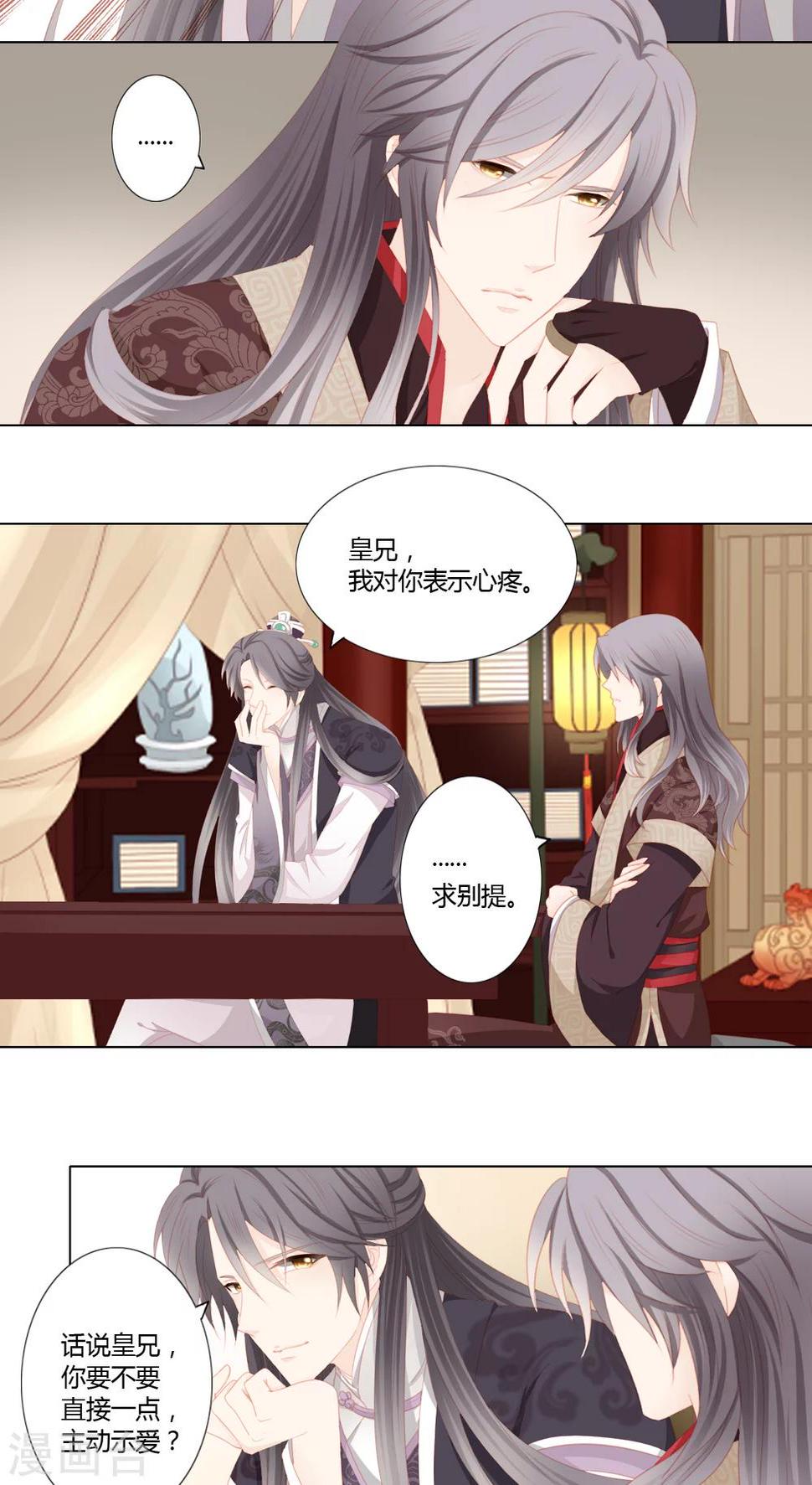 第23话13