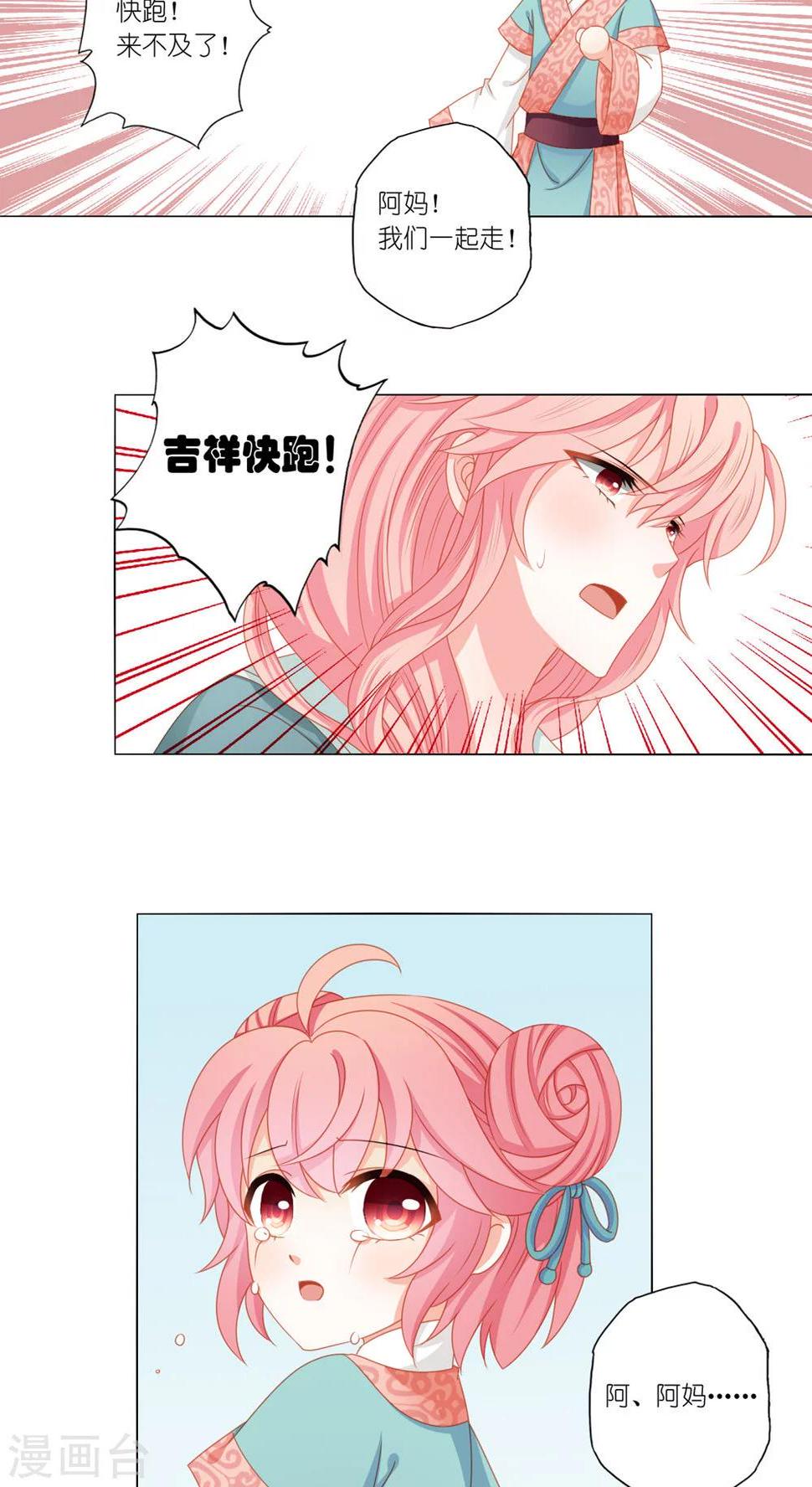 第40话15