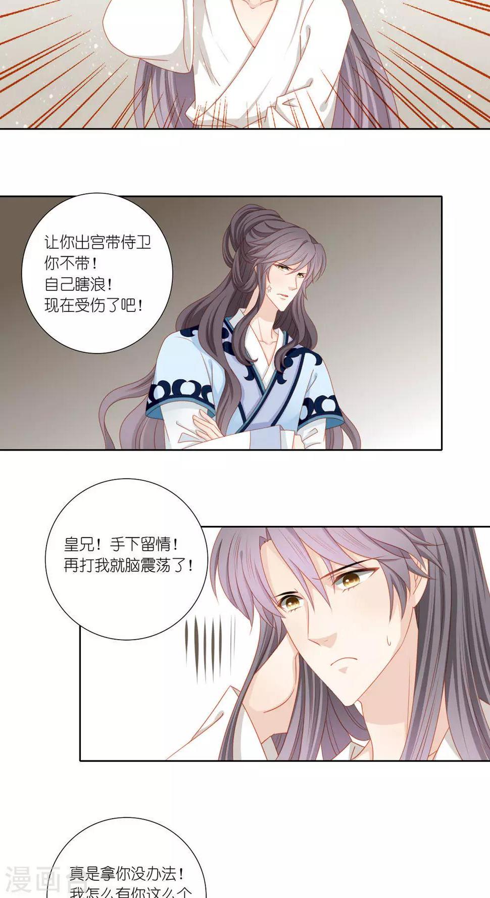 第46话28