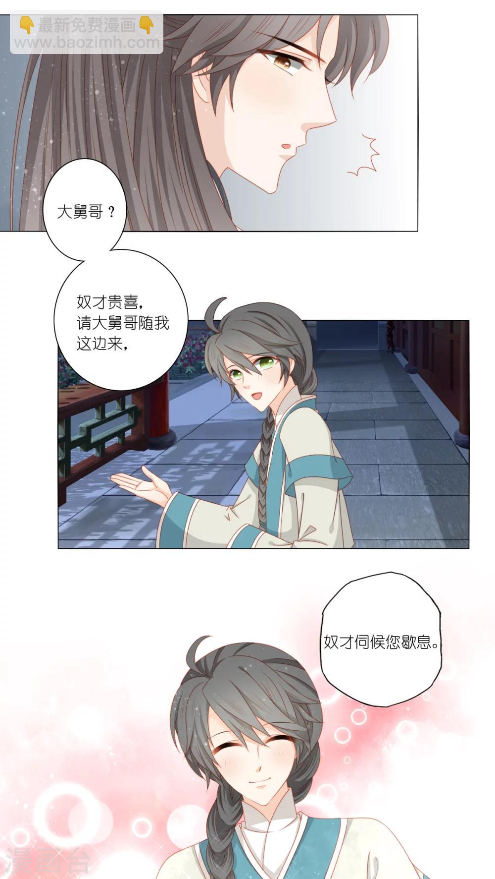 第42话15