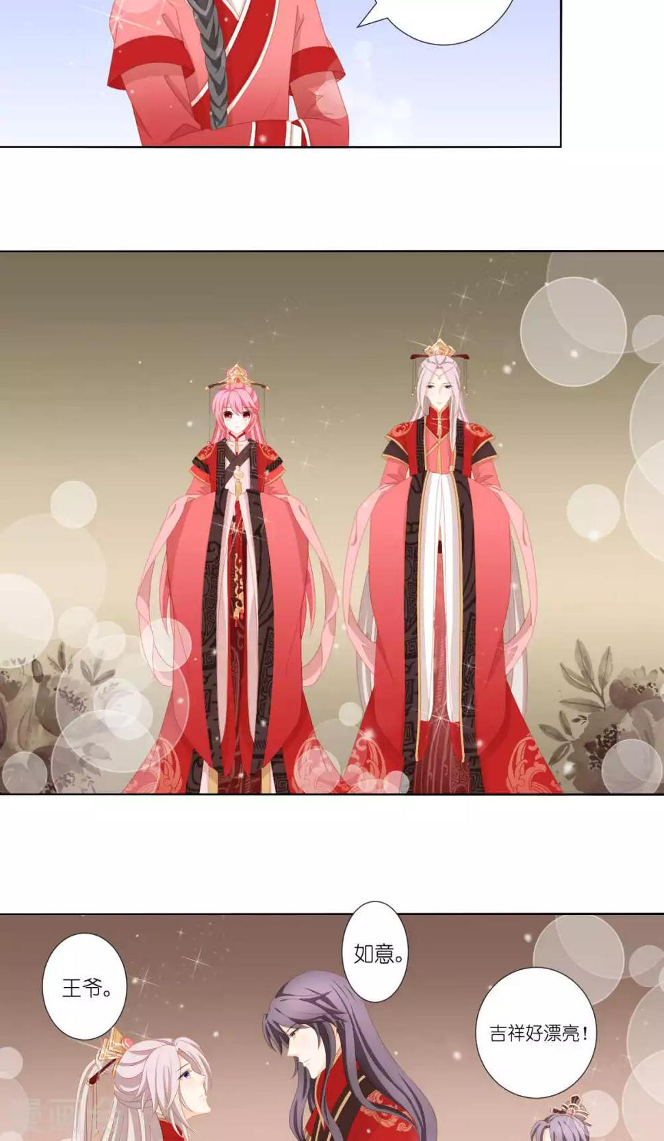 最终话25