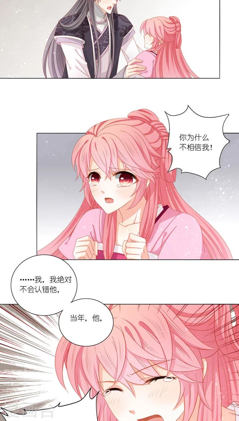 第39话17