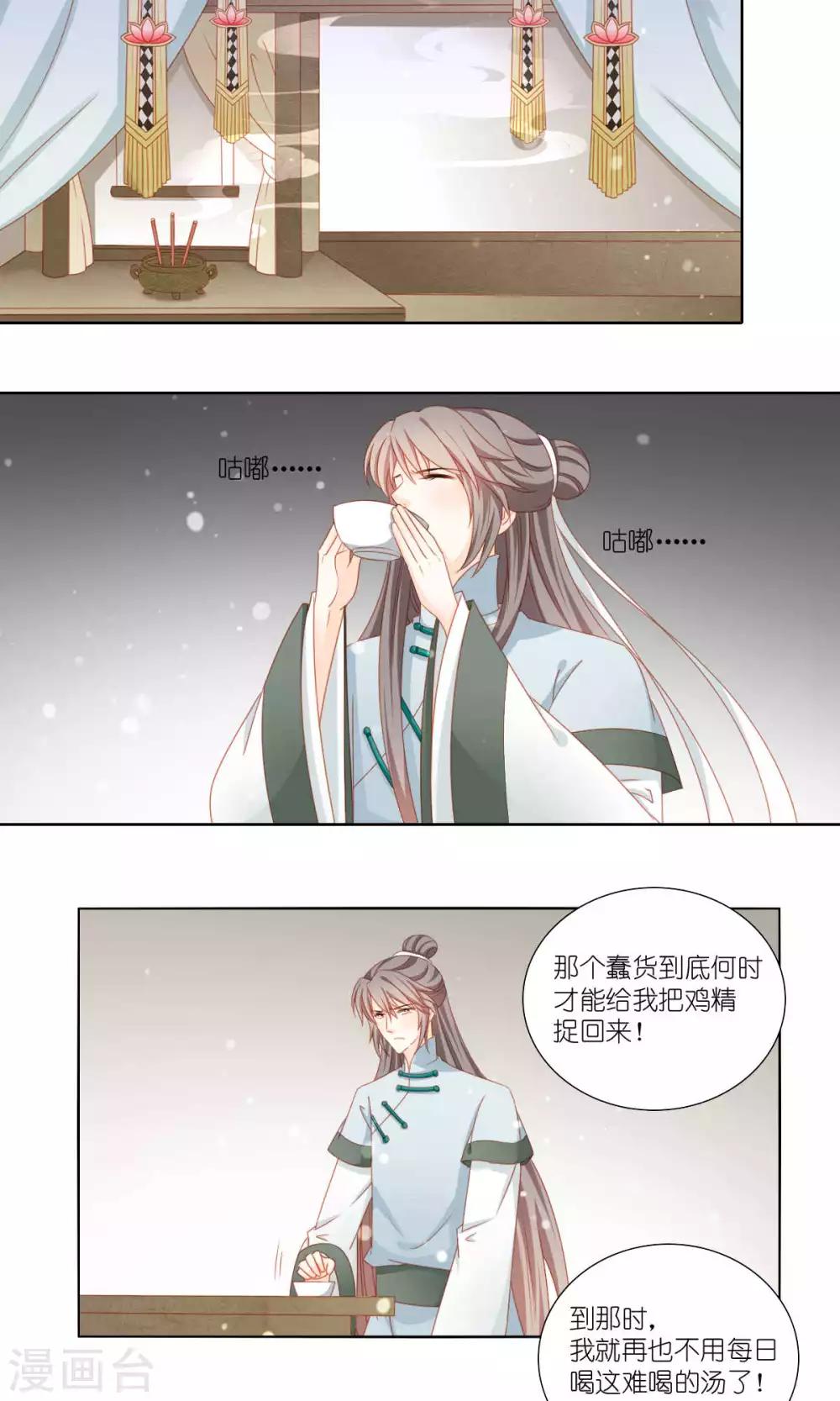 第50话16