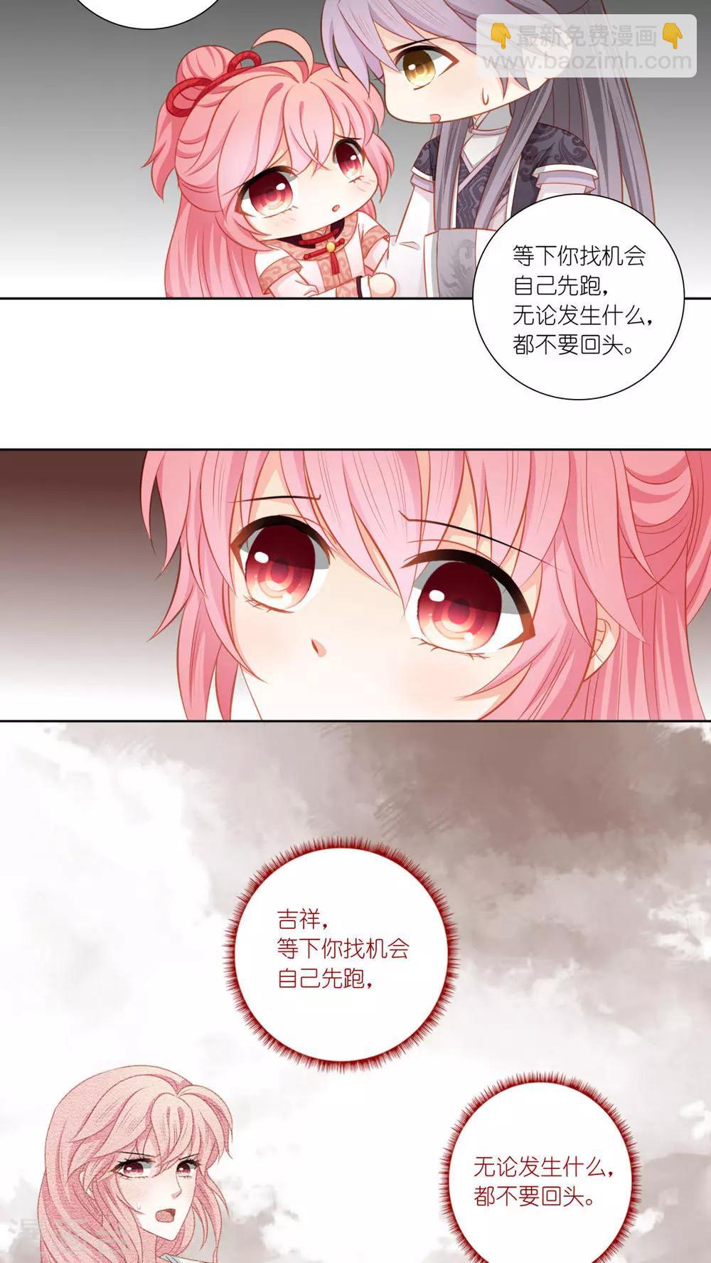 第46话7