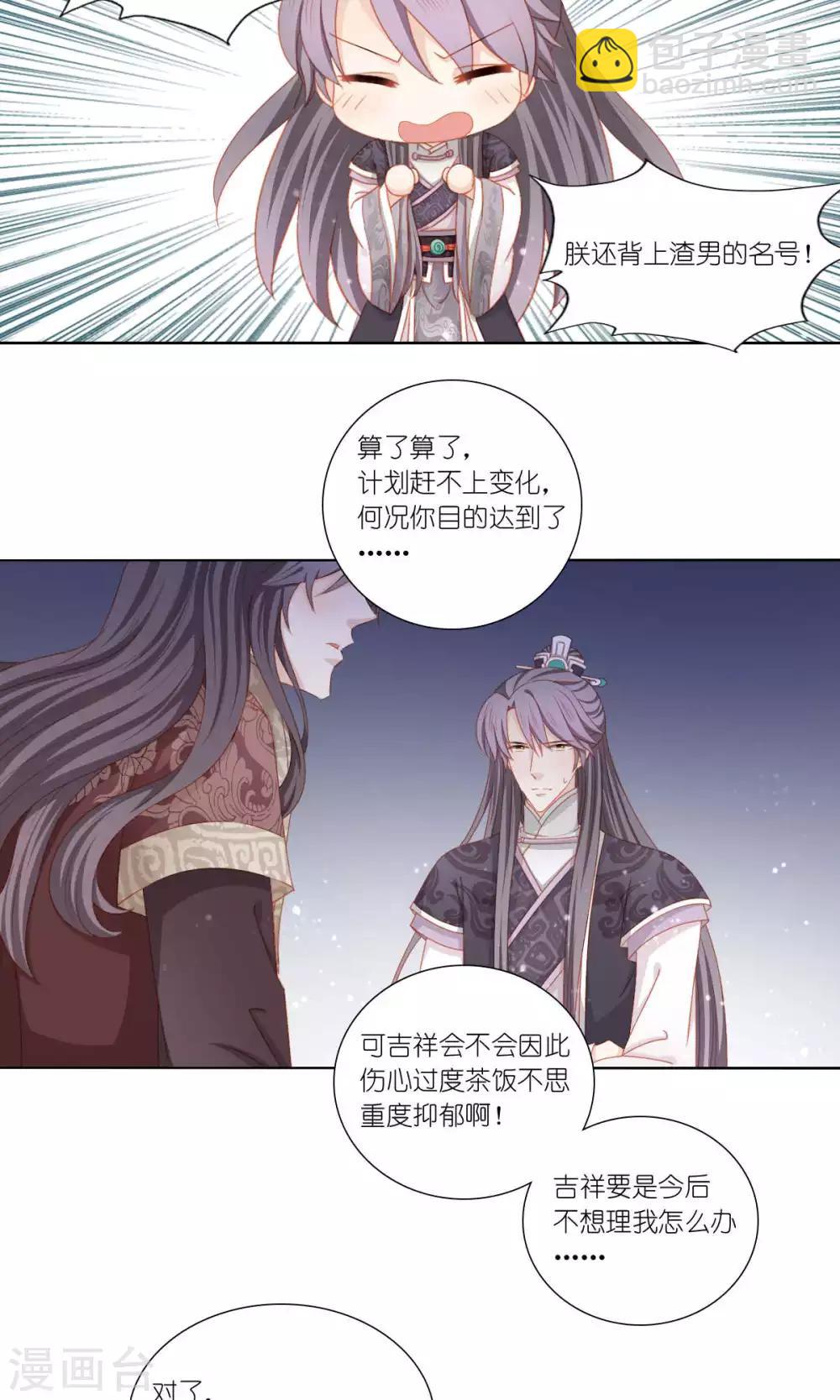 第58话25