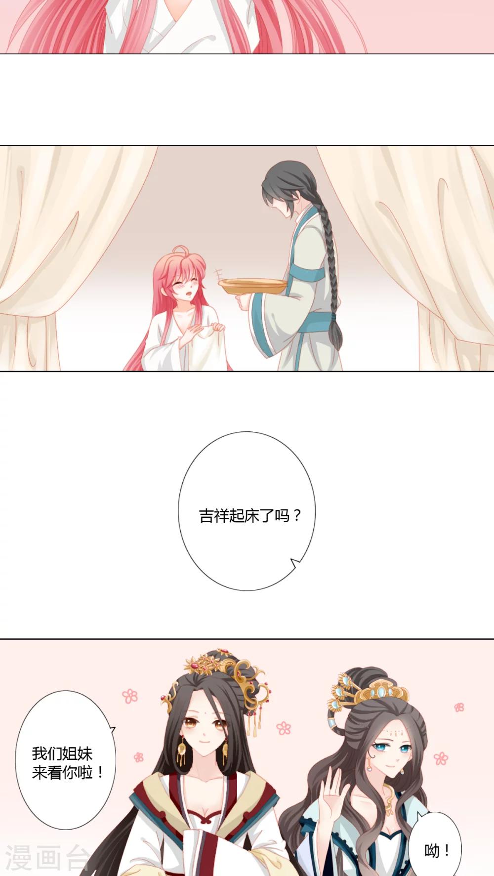 第21话14