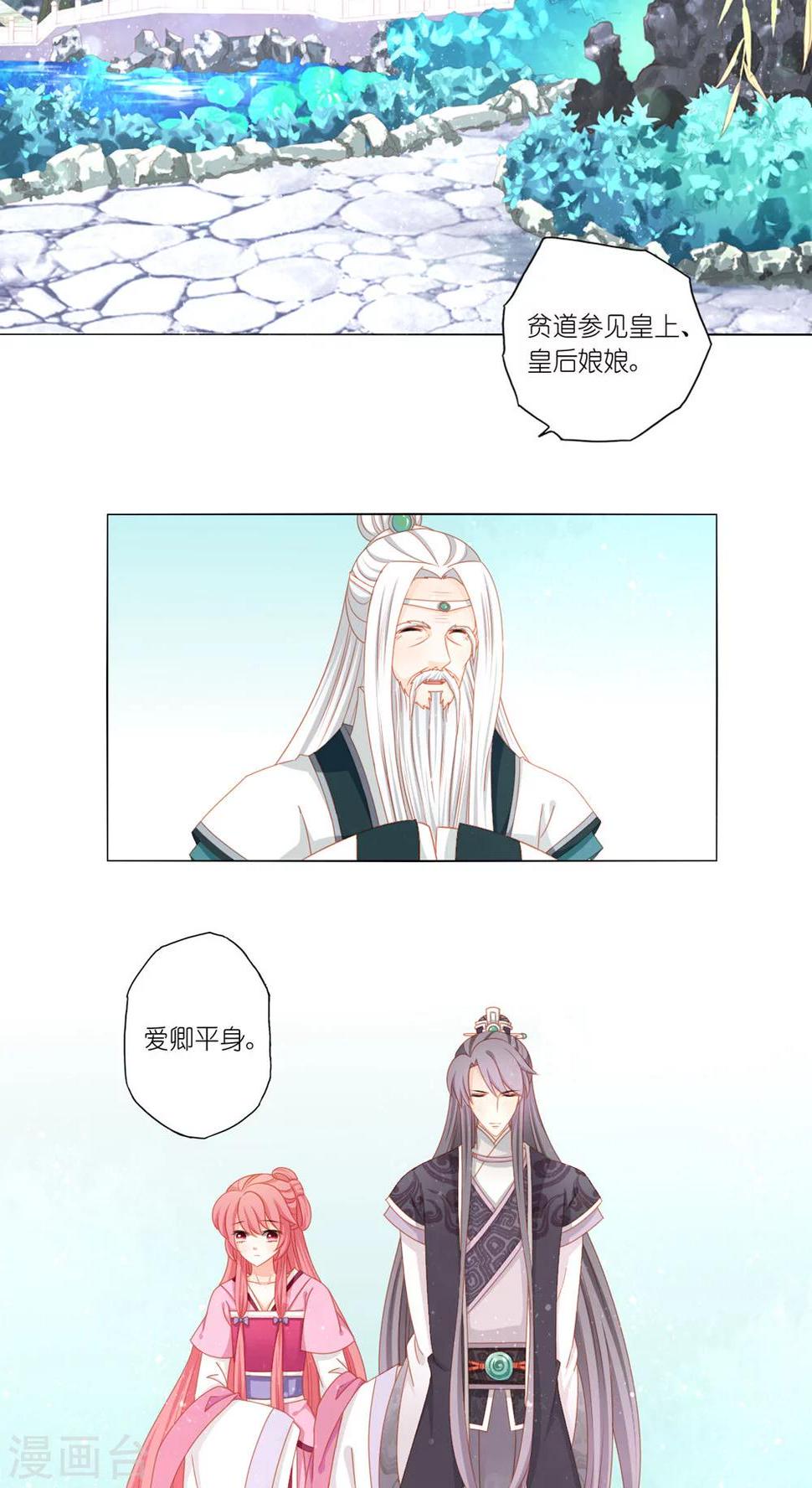 第41话16