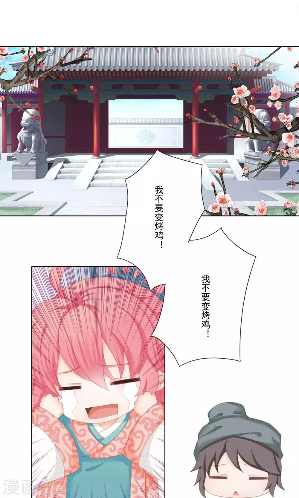 2话0