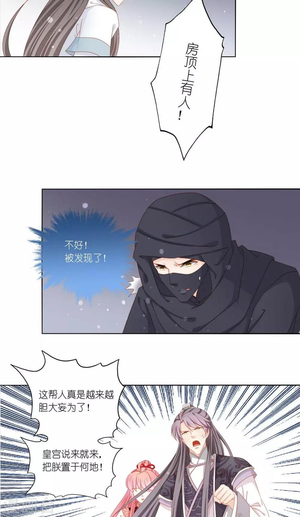 第49话14