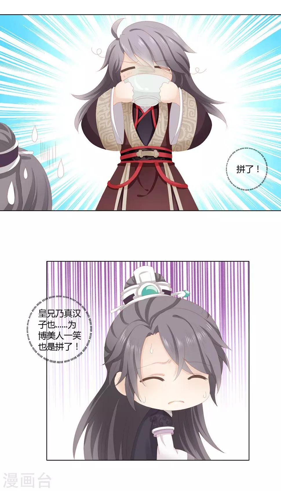 6话19