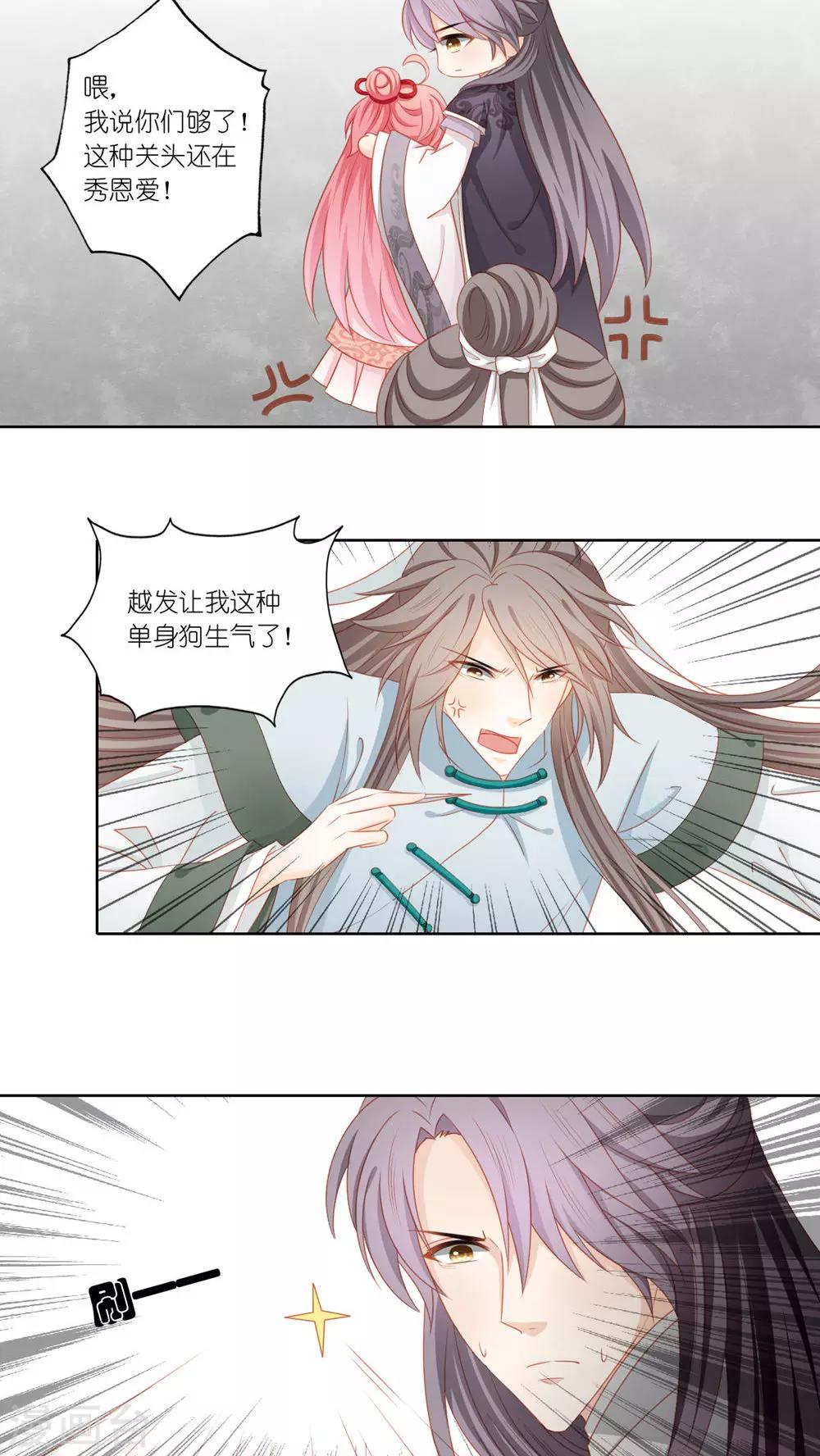 第46话10