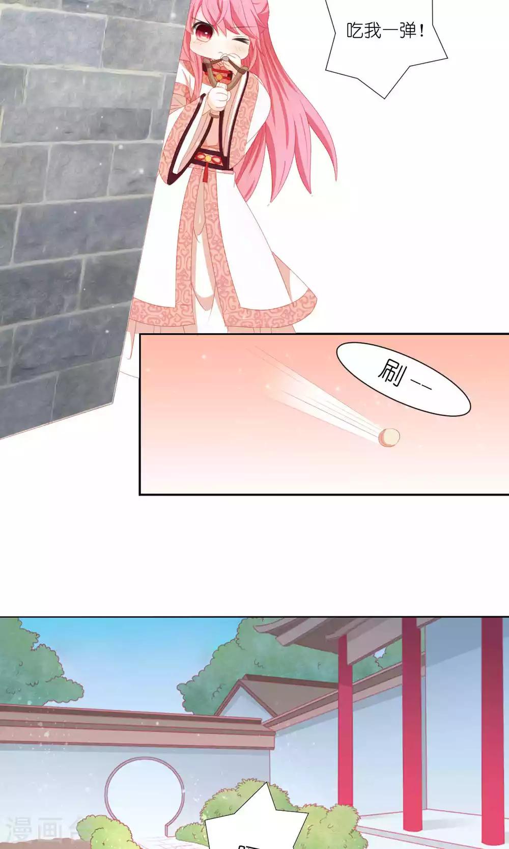 第62话9
