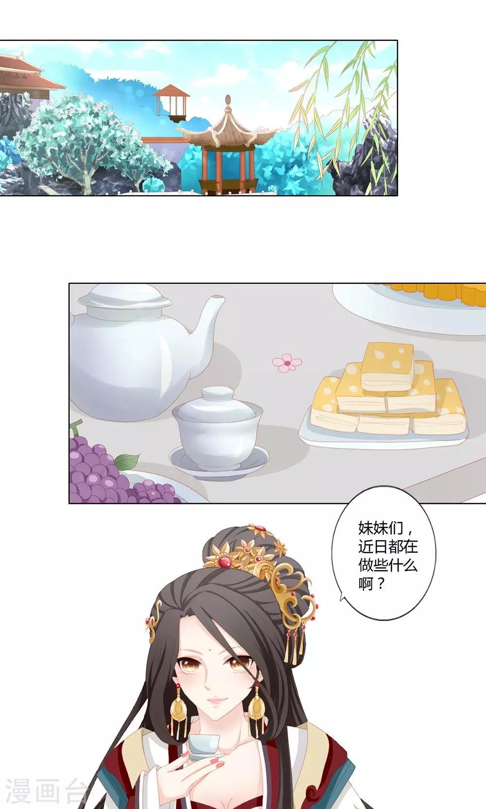 第17话0