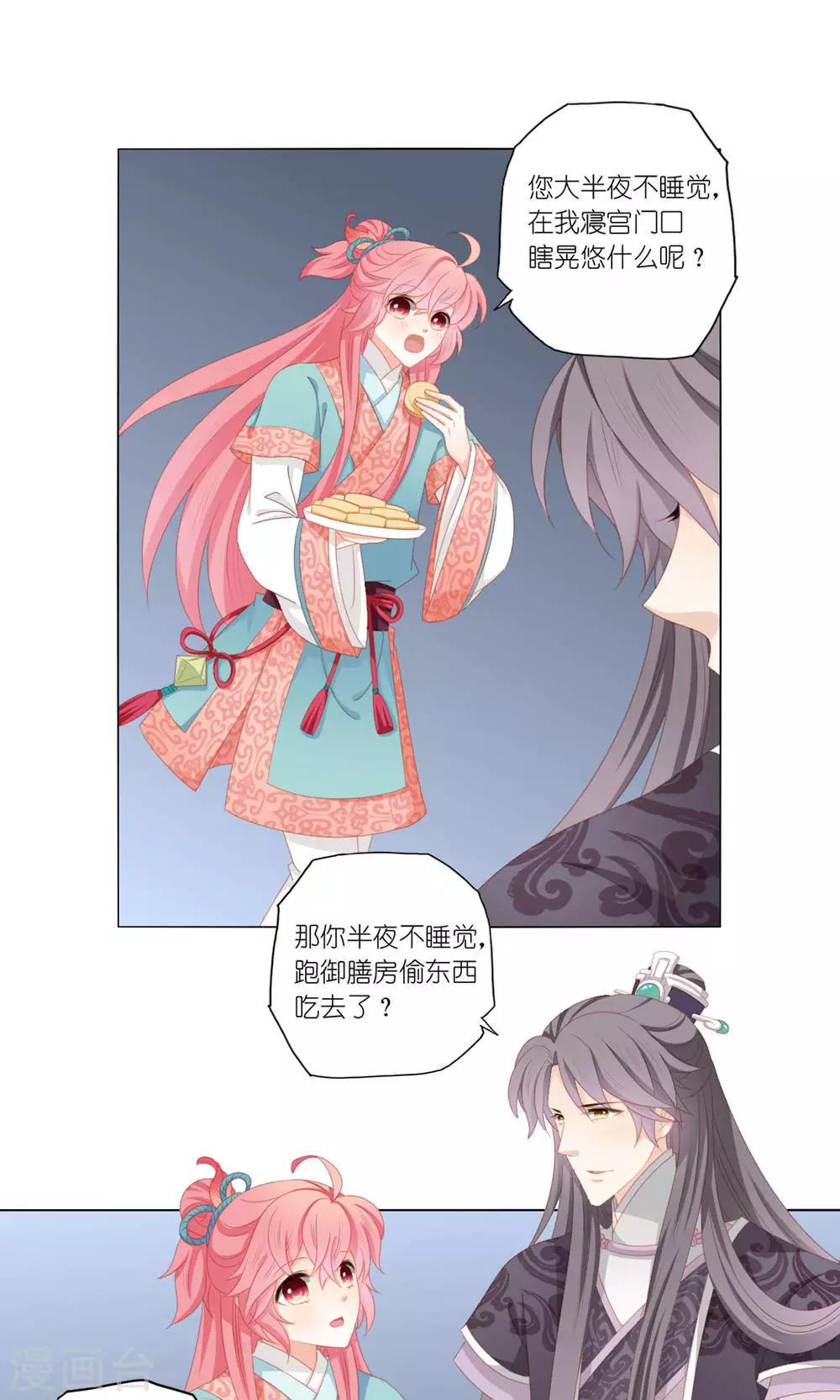 第36话15