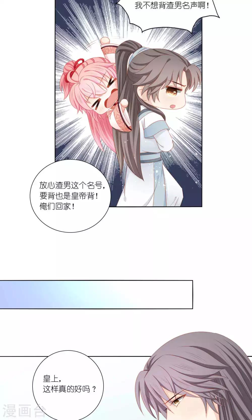 第58话19