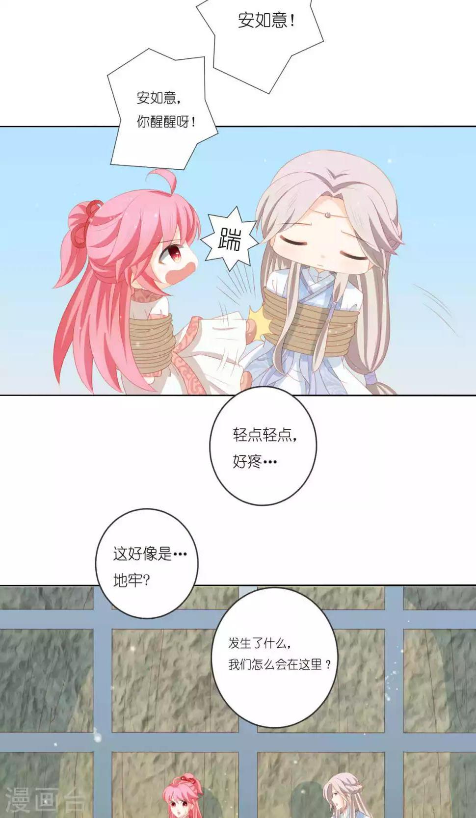 第64话19