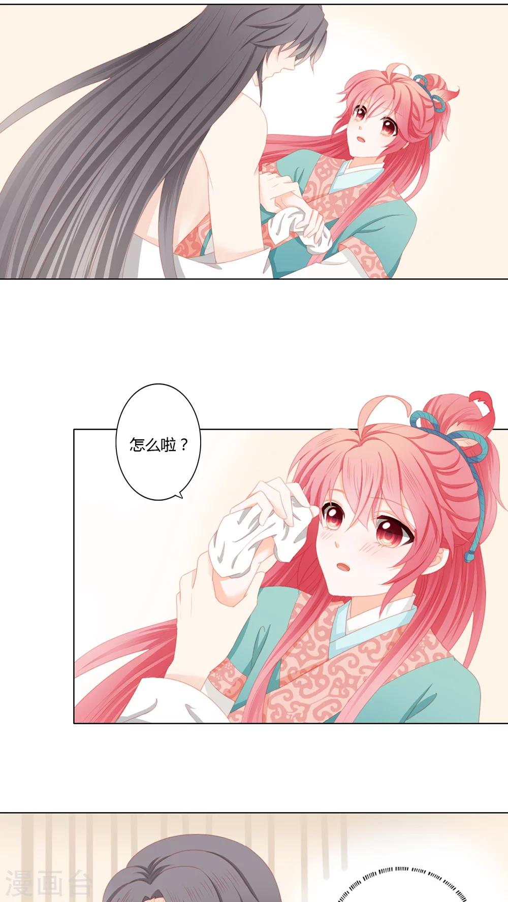 第26话15