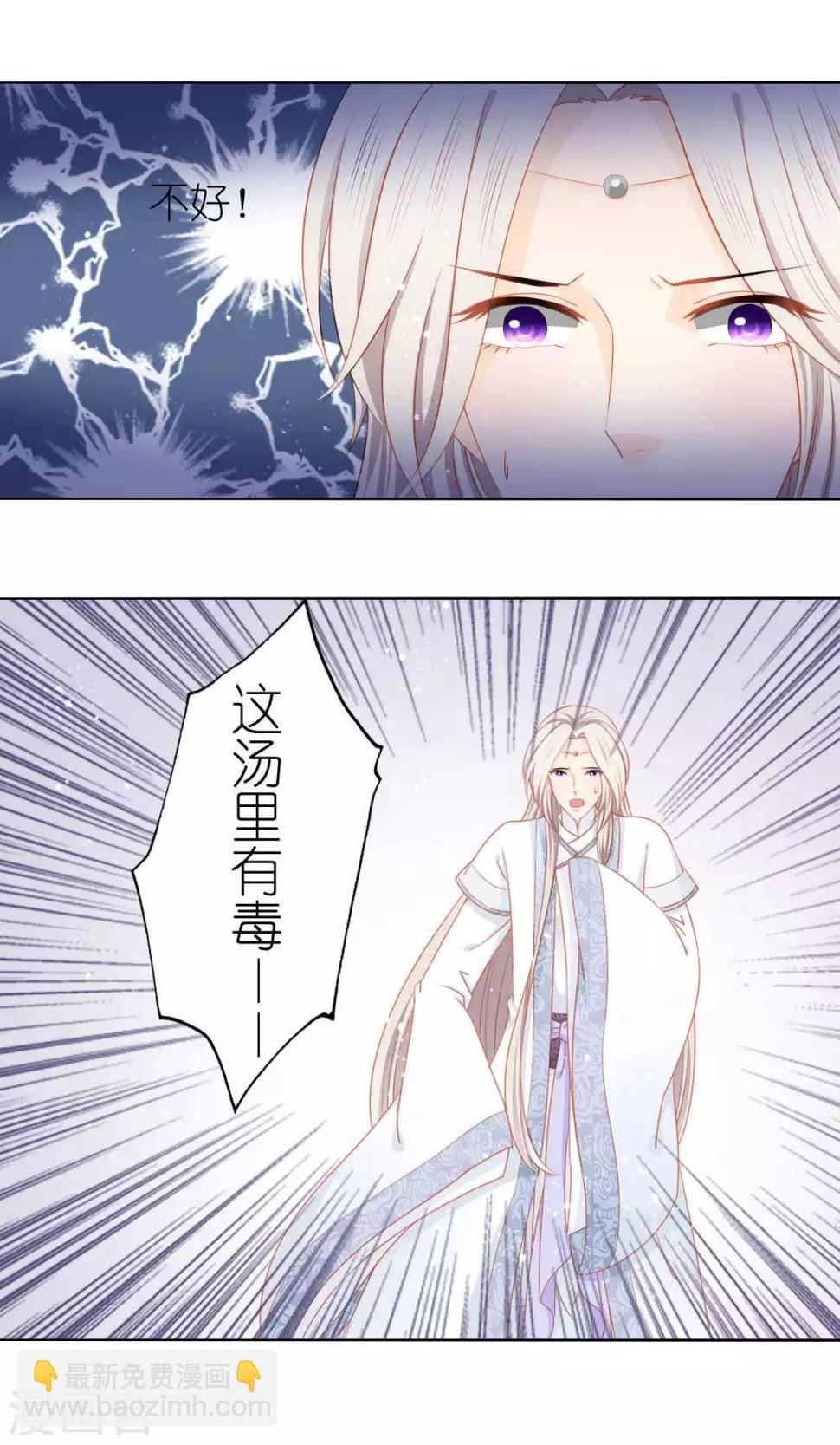 第56话9