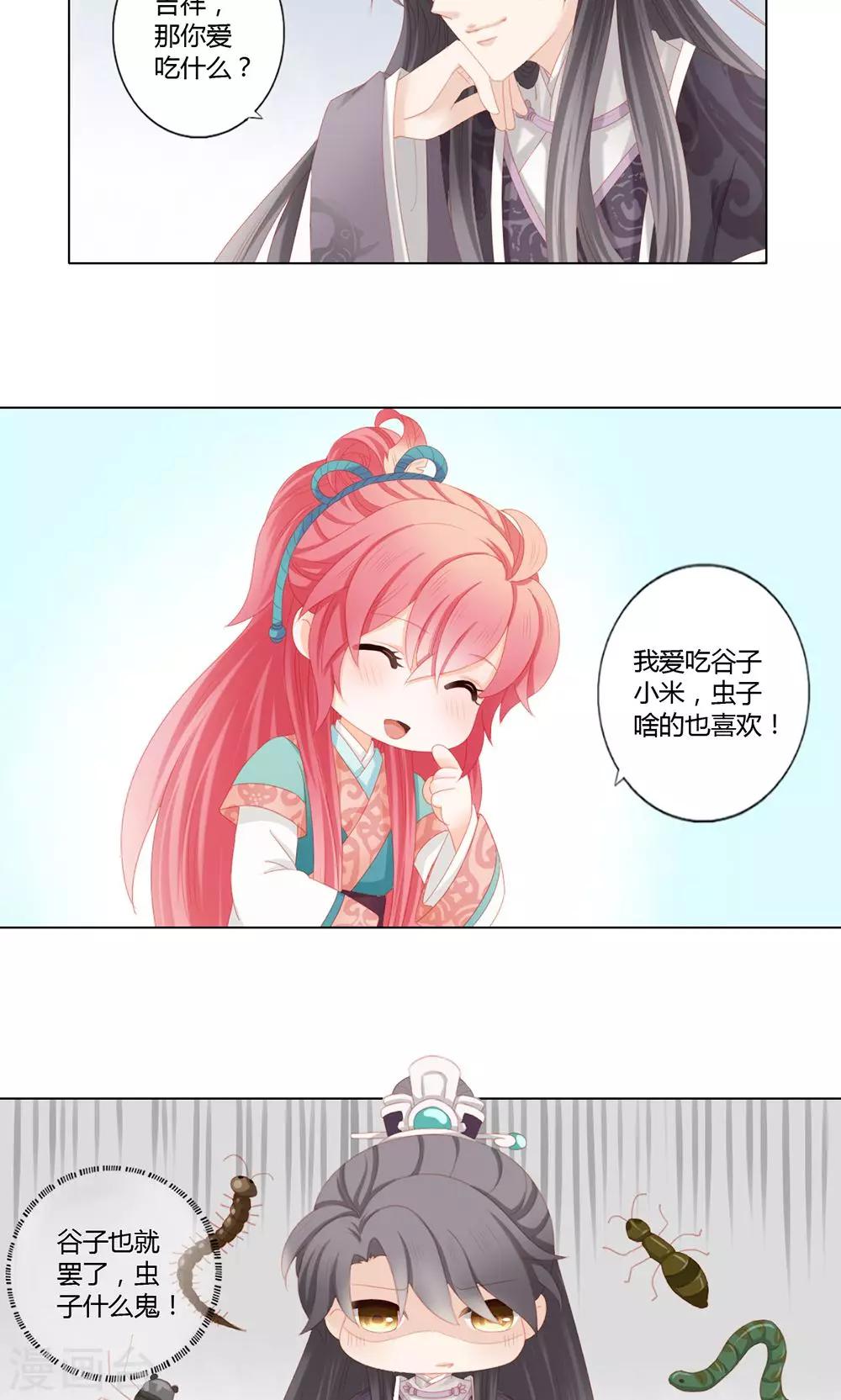 第16话2