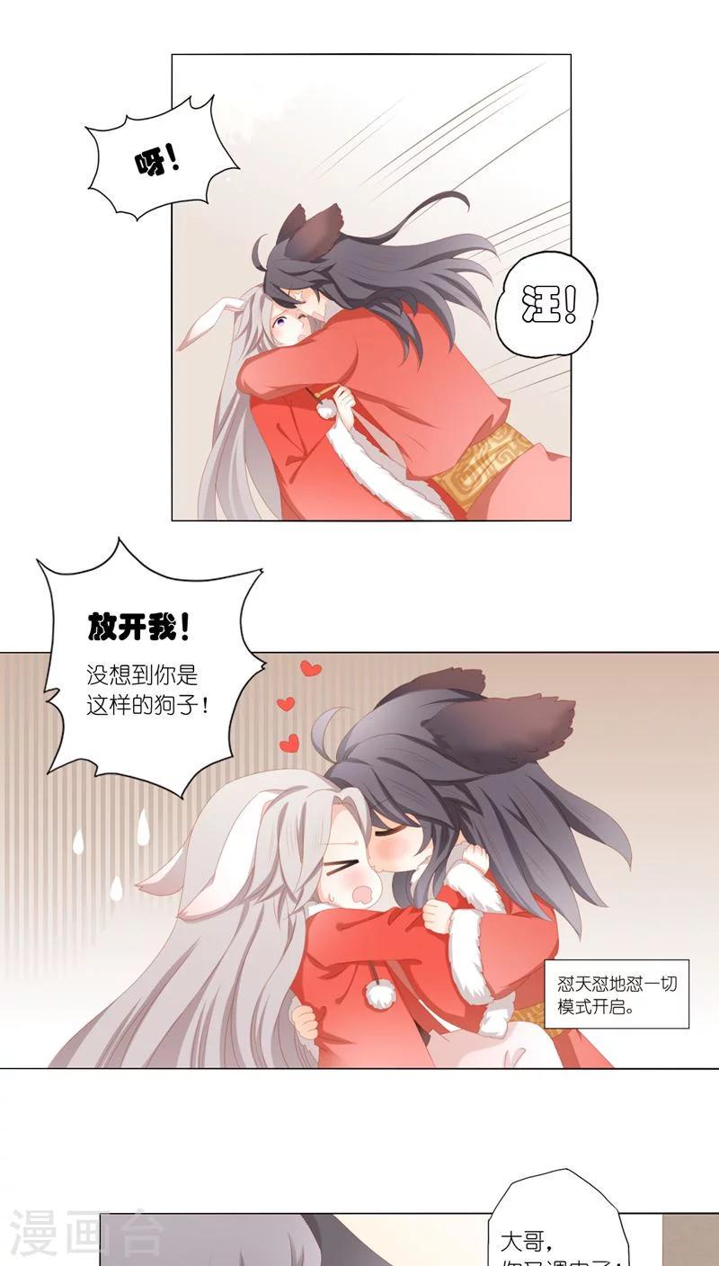 第35话7