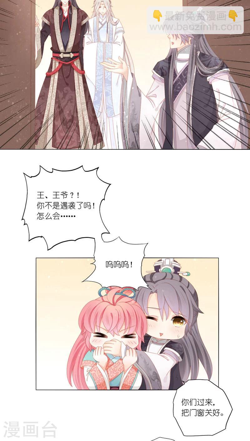 第37话7