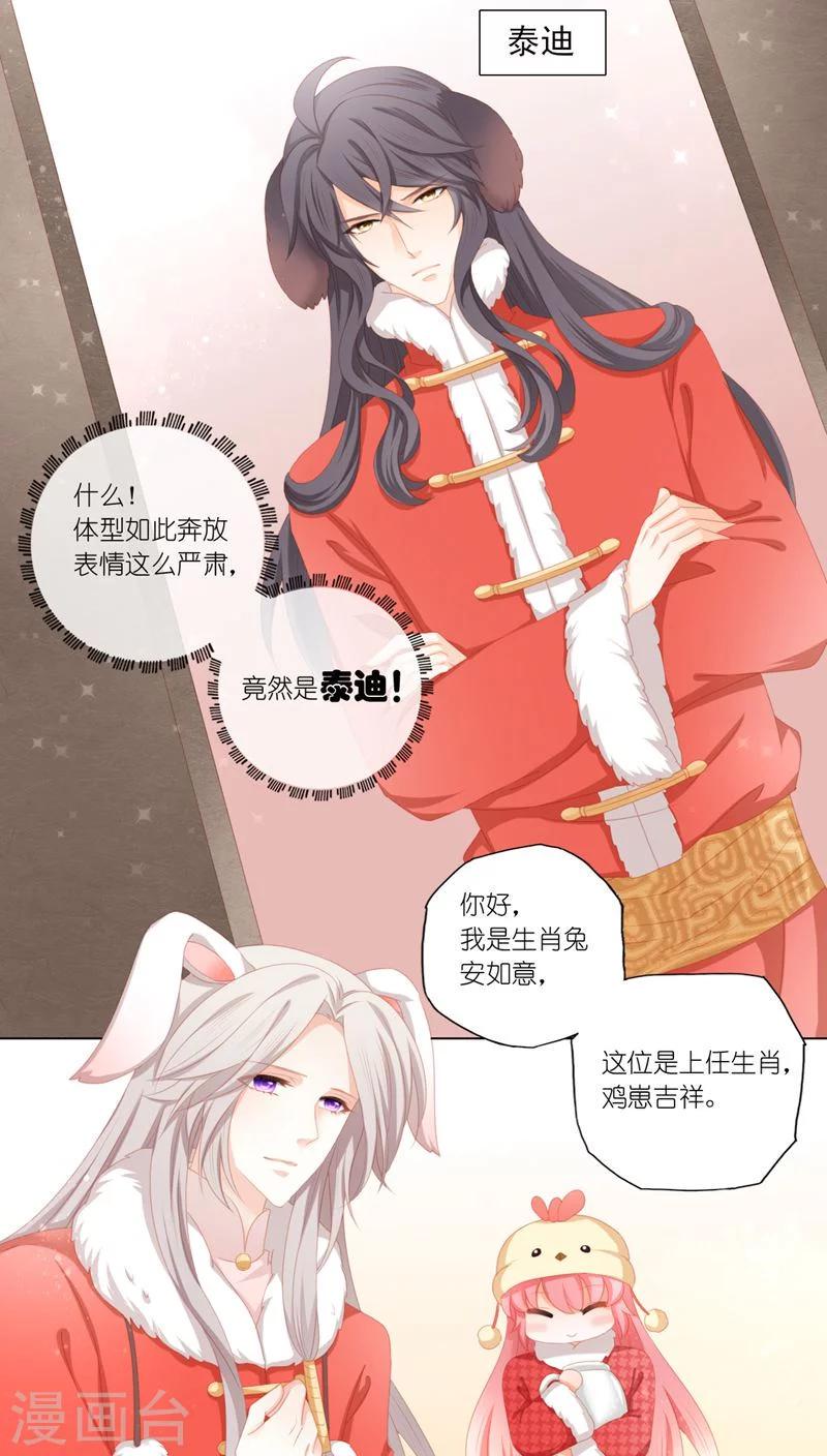 第35话5