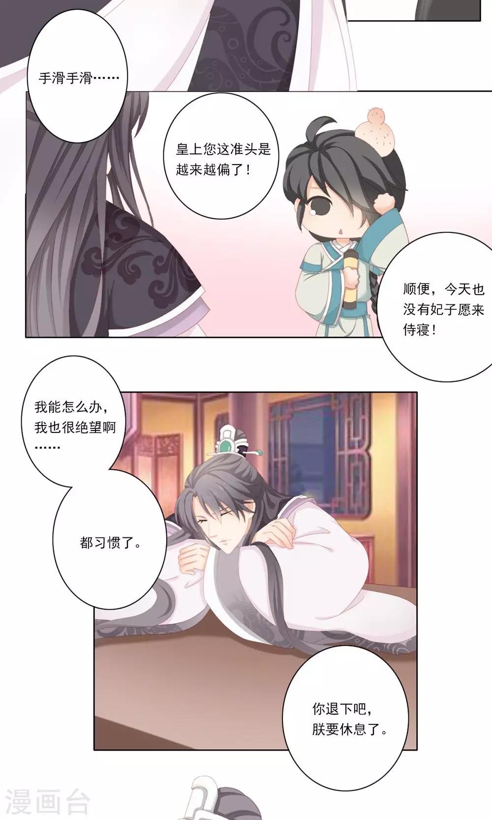 2话19
