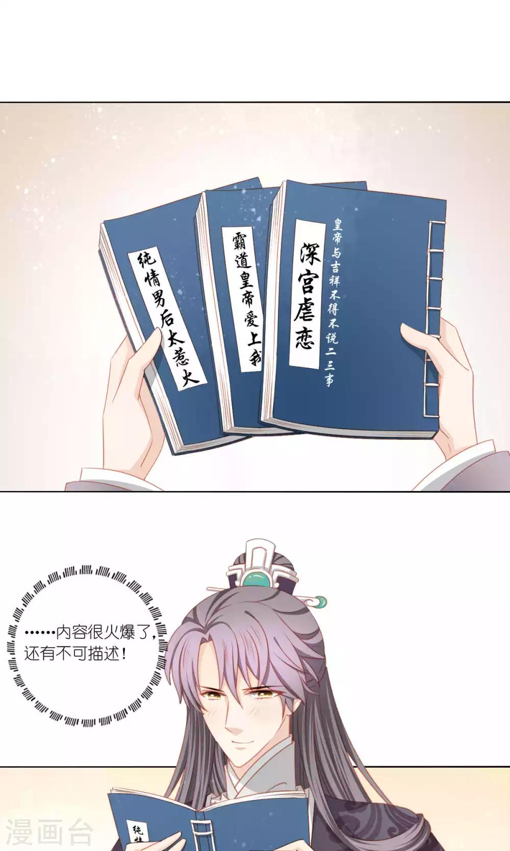 第59话22