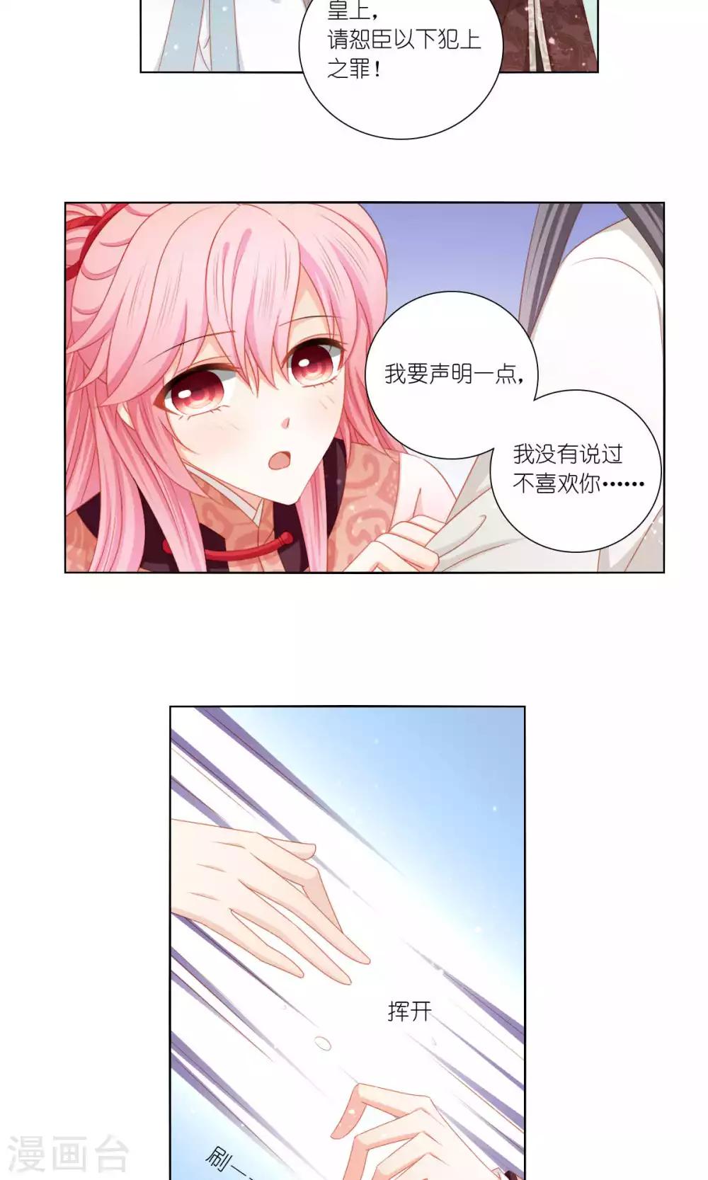 第58话15