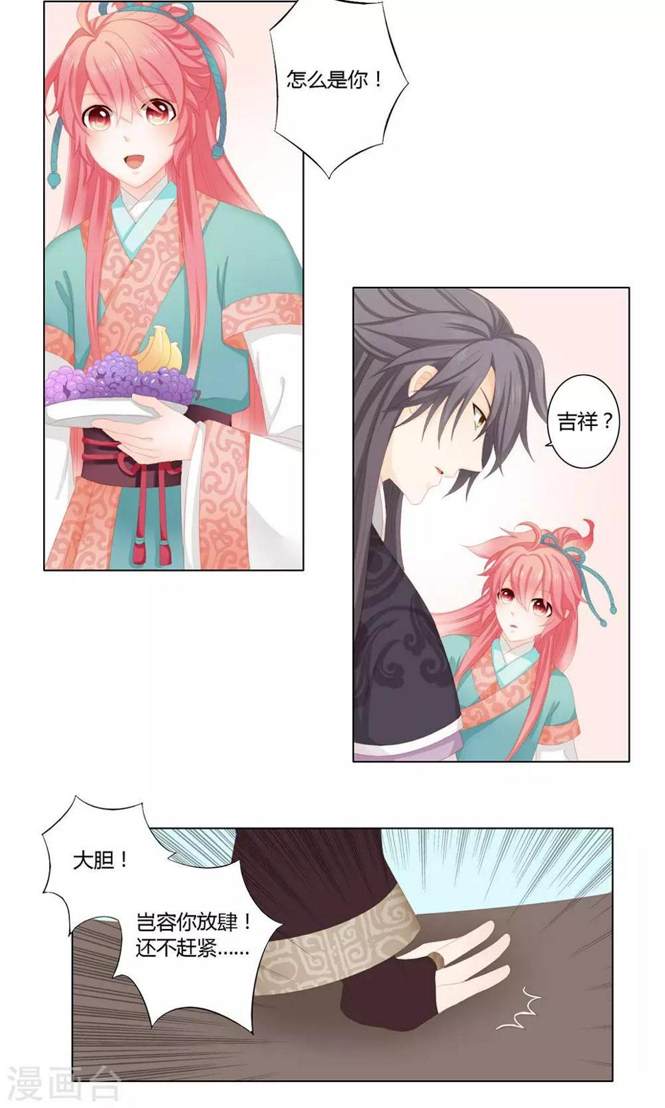 5话9