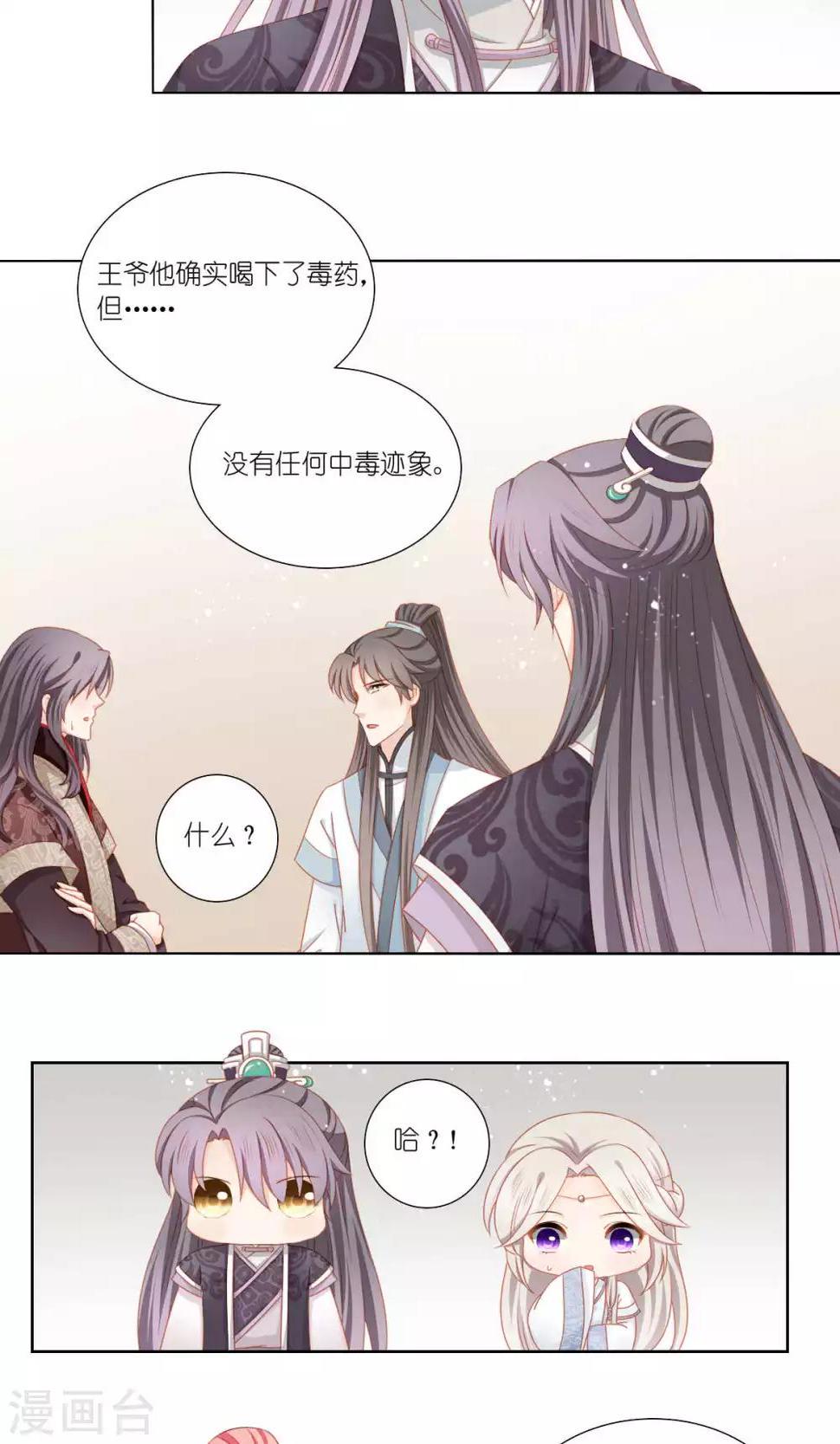第56话15