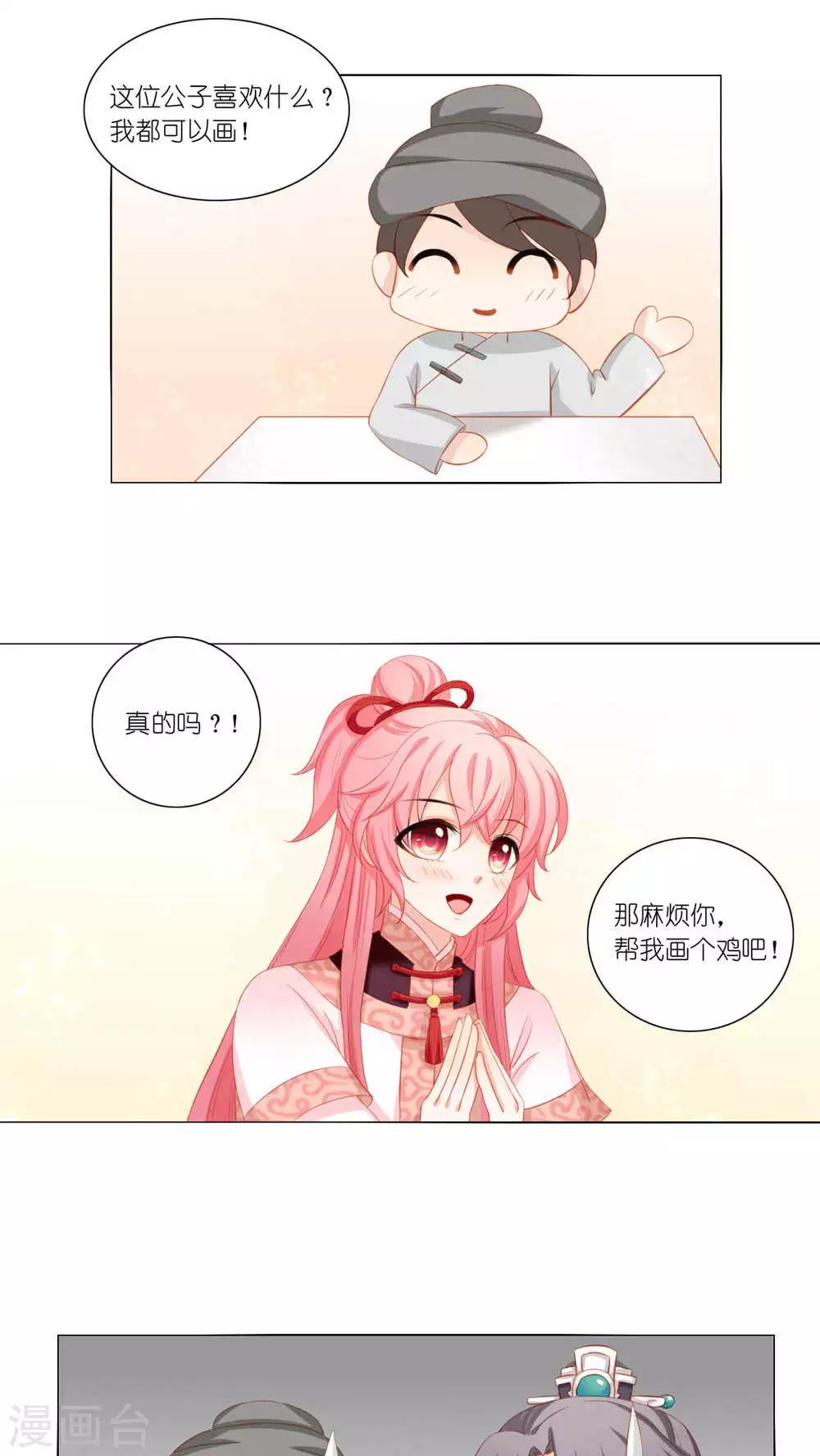 第44话17