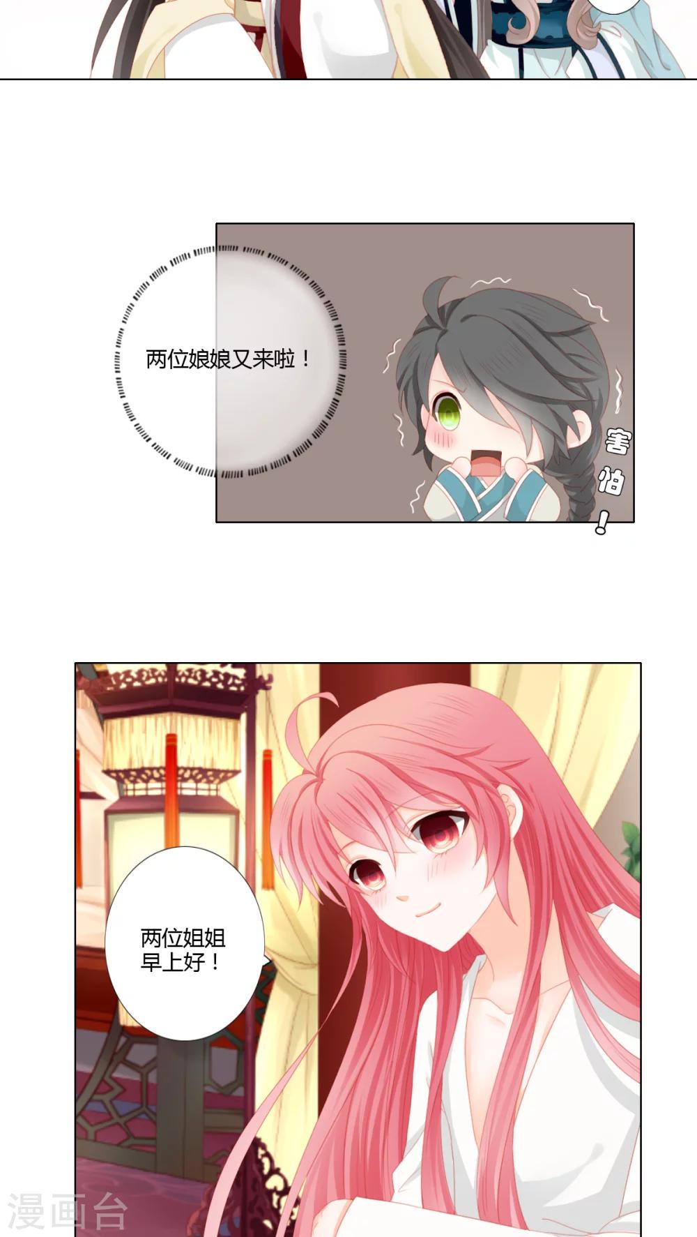 第21话15
